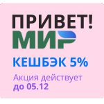 Акция