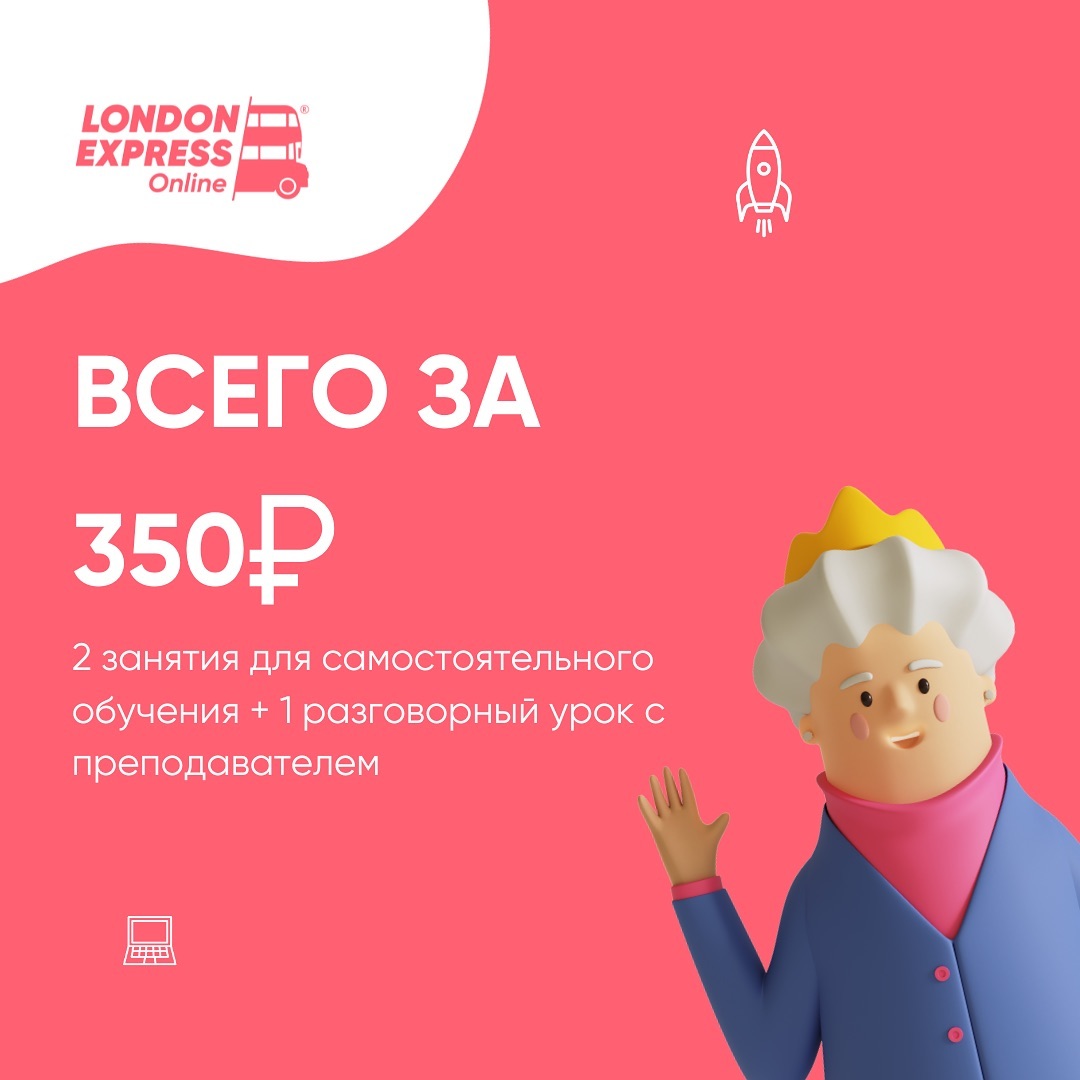 Не нужно ждать Нового года, понедельника, летних каникул.