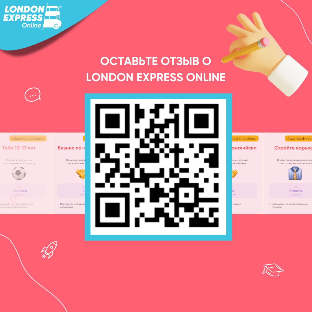 Ваше мнение очень важно для нас 💬