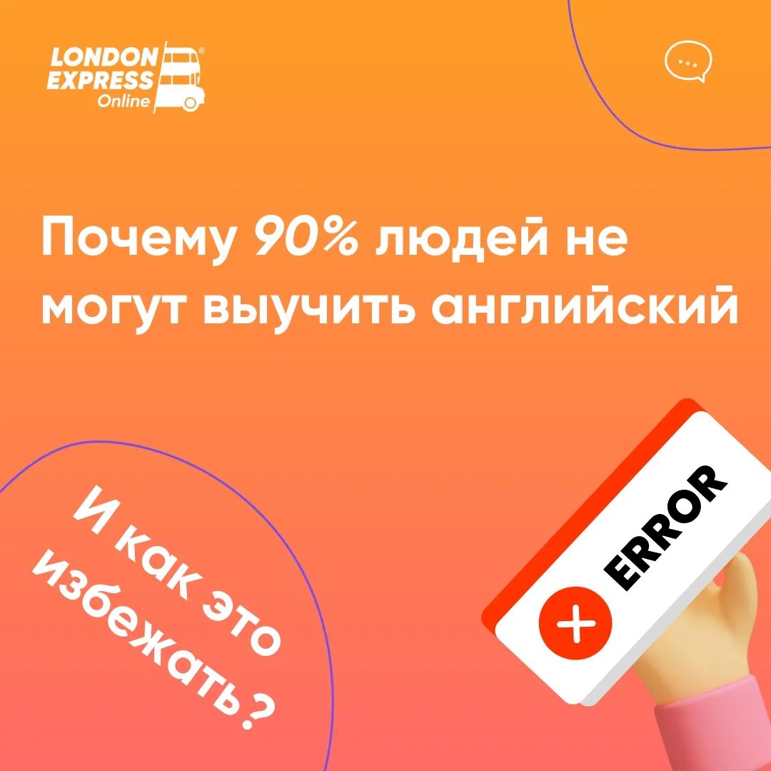 "Соу-соу" или "фифти-фифти"?