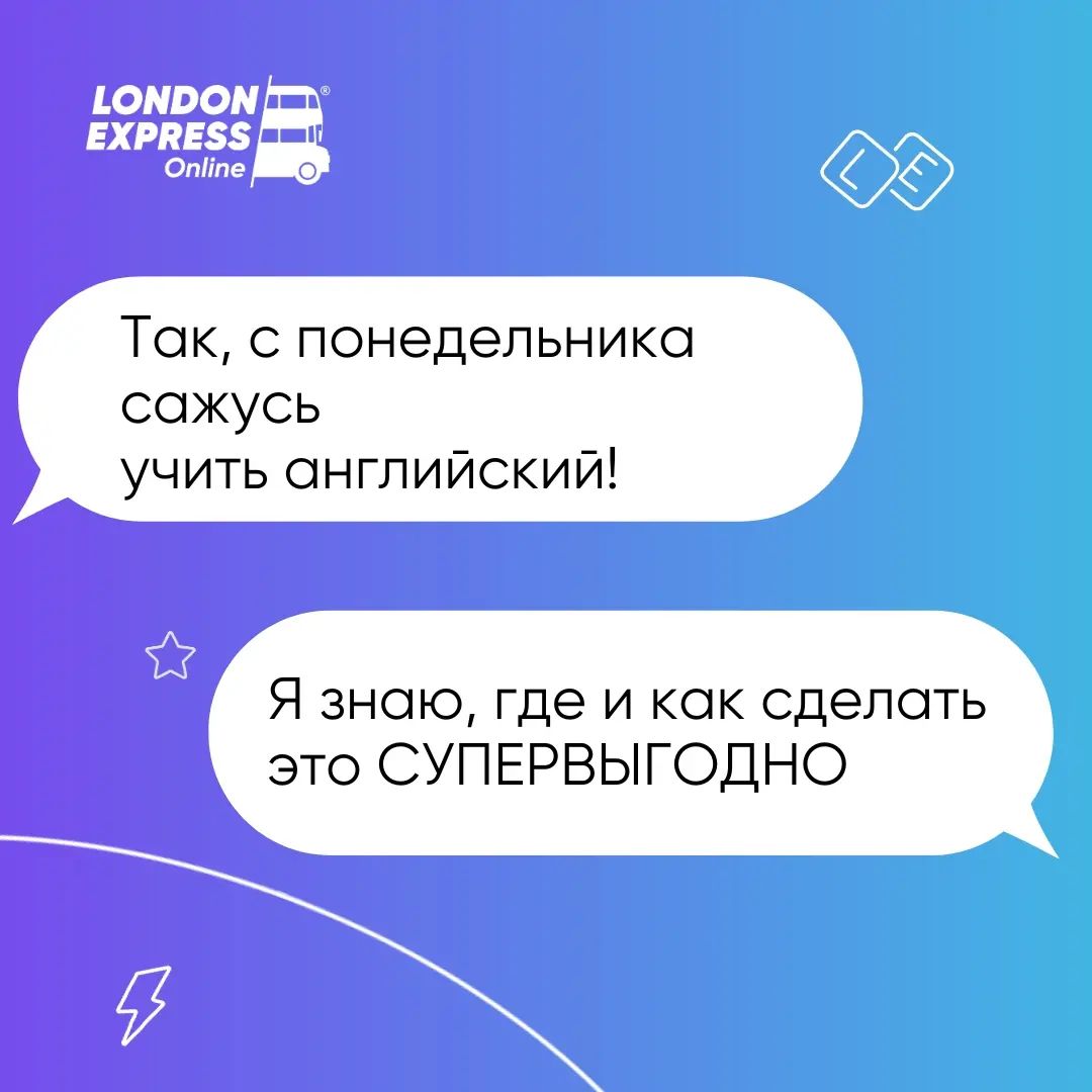Дарим +20% к знаниям для новых студентов!