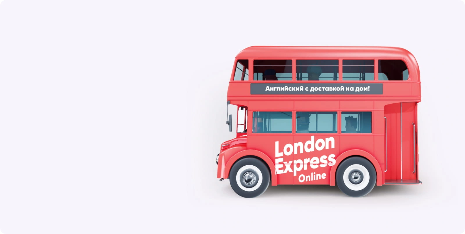 Онлайн-школа английского языка в СПБ – обучение в London Express Online