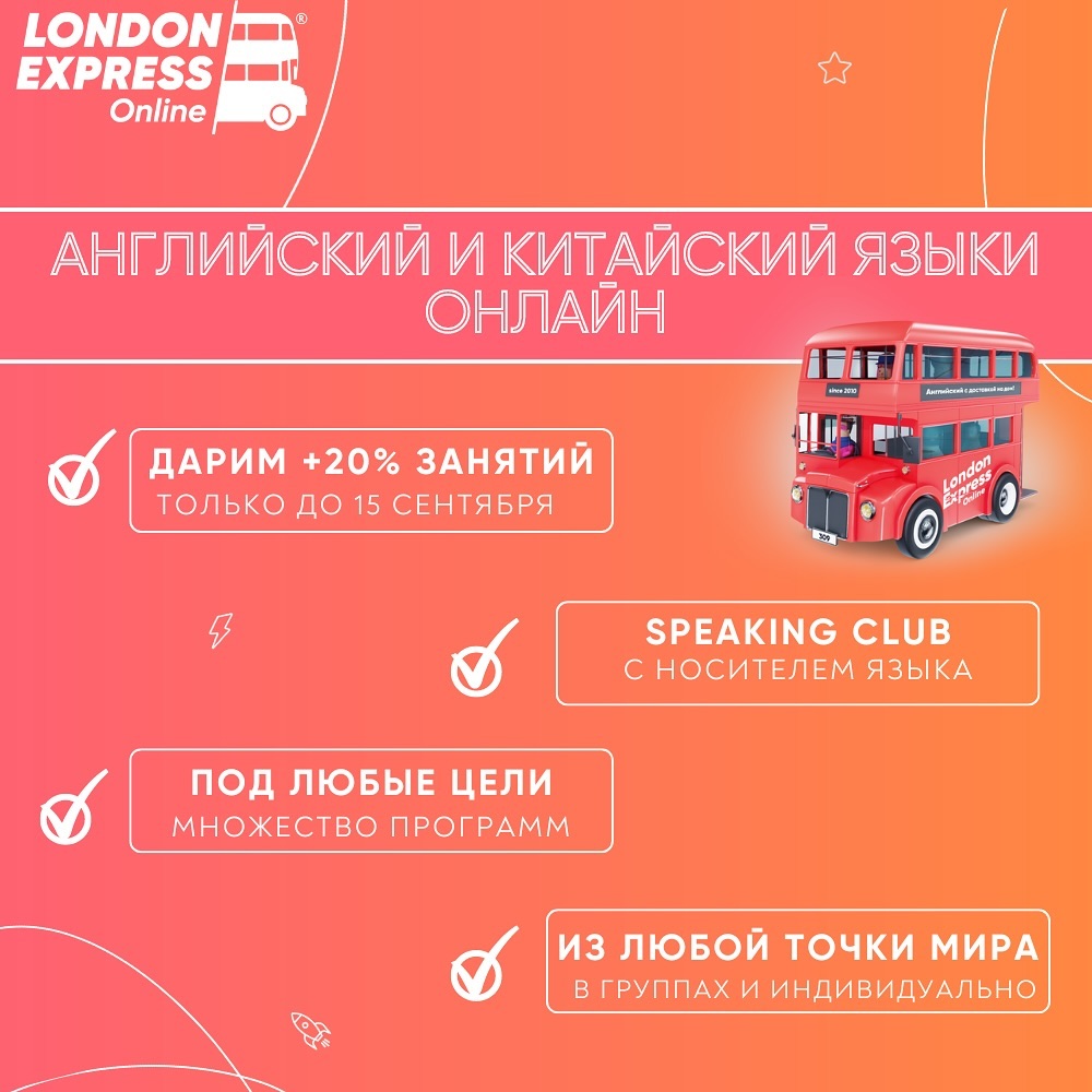 Польза изучения языков онлайн: откройте новые горизонты! 🌍