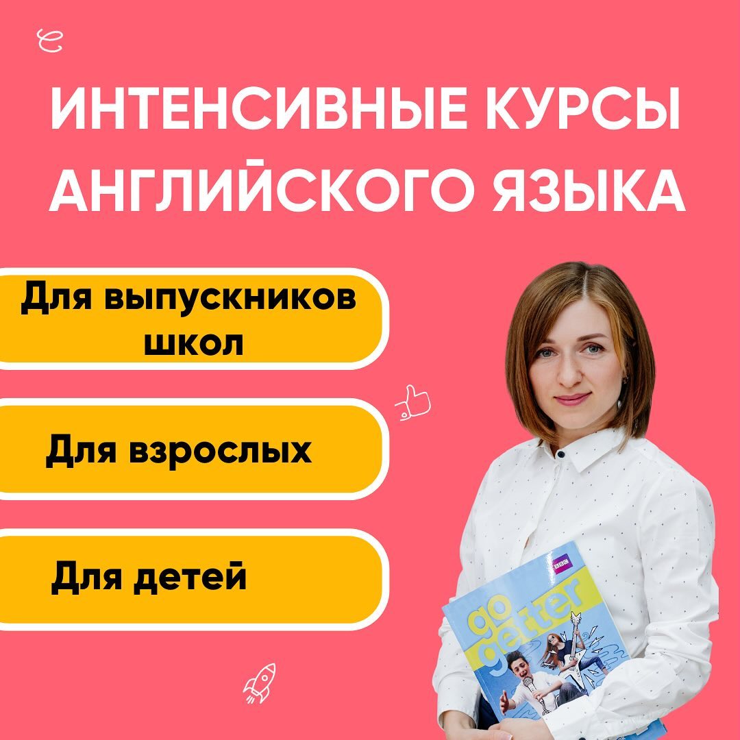 Быстро=эффективно?